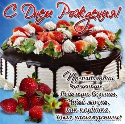 Поздравления с днем рождения женщине на 45 лет начальнику