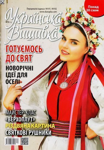 Сильно болит головка что делать