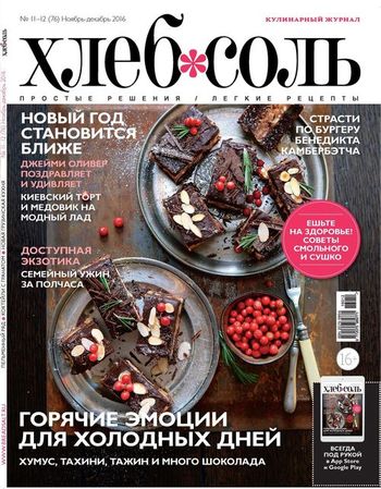 Малорос європеєць читати скорочено дуже