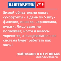 Полезные советы, которые помогут решить многие проблемы со здоровьем