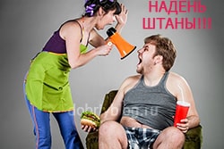Почему Меня Бесит Муж Великолепный Способ Решения