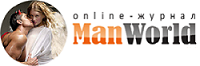 Man World онлайн журнал