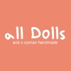 Всё о куклах handmade http://all-dolls.net/
