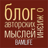 bamlife.ru -  
