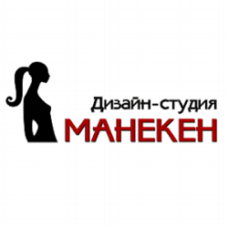 Дизайн студия манекен