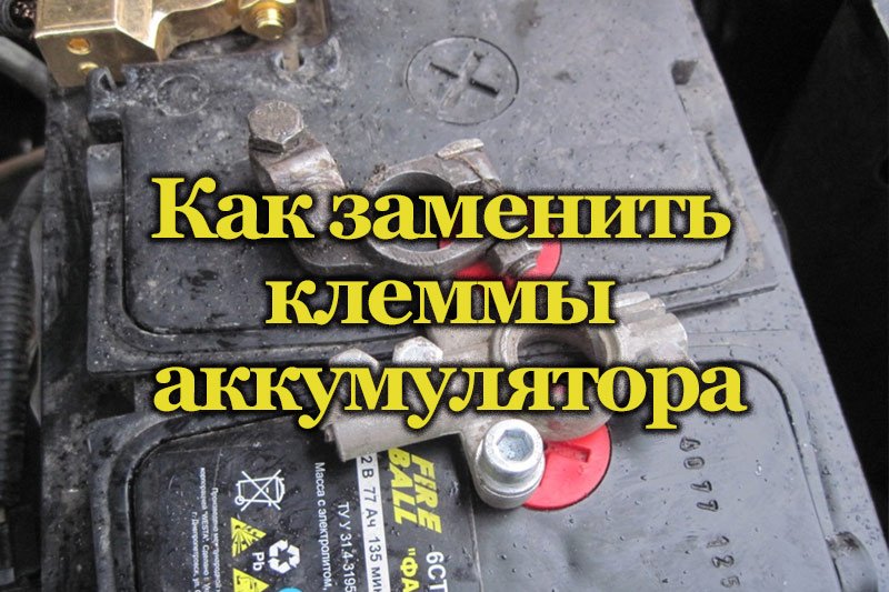 Как закрыть опель корса без аккумулятора - 81 фото