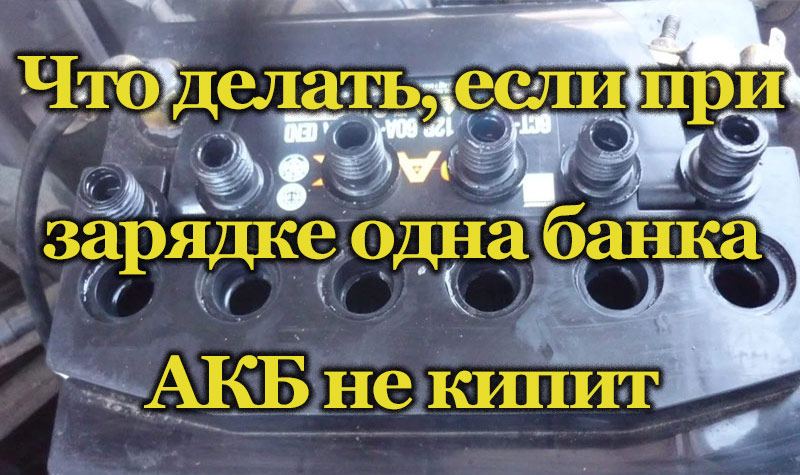 Последствия и признаки замыкания