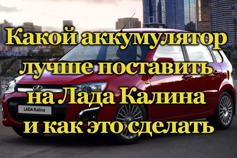 В калина какое это счастье. В калина какое это счастье