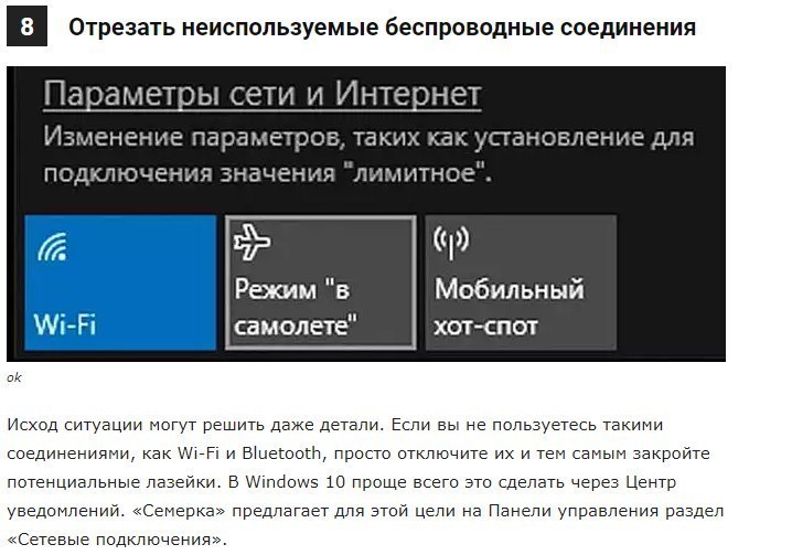 Вы работаете в сети с лимитным тарифным планом что делать