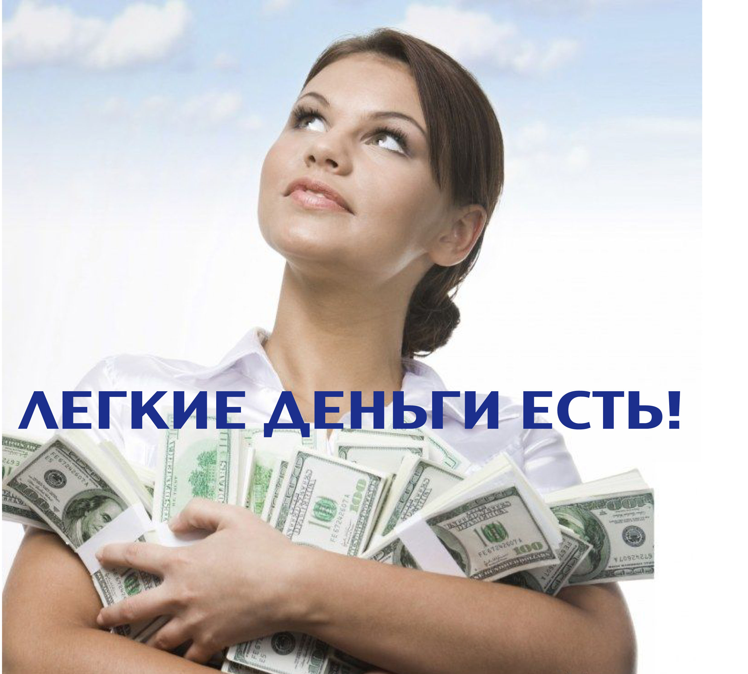 Как продать рисунки в интернете за деньги