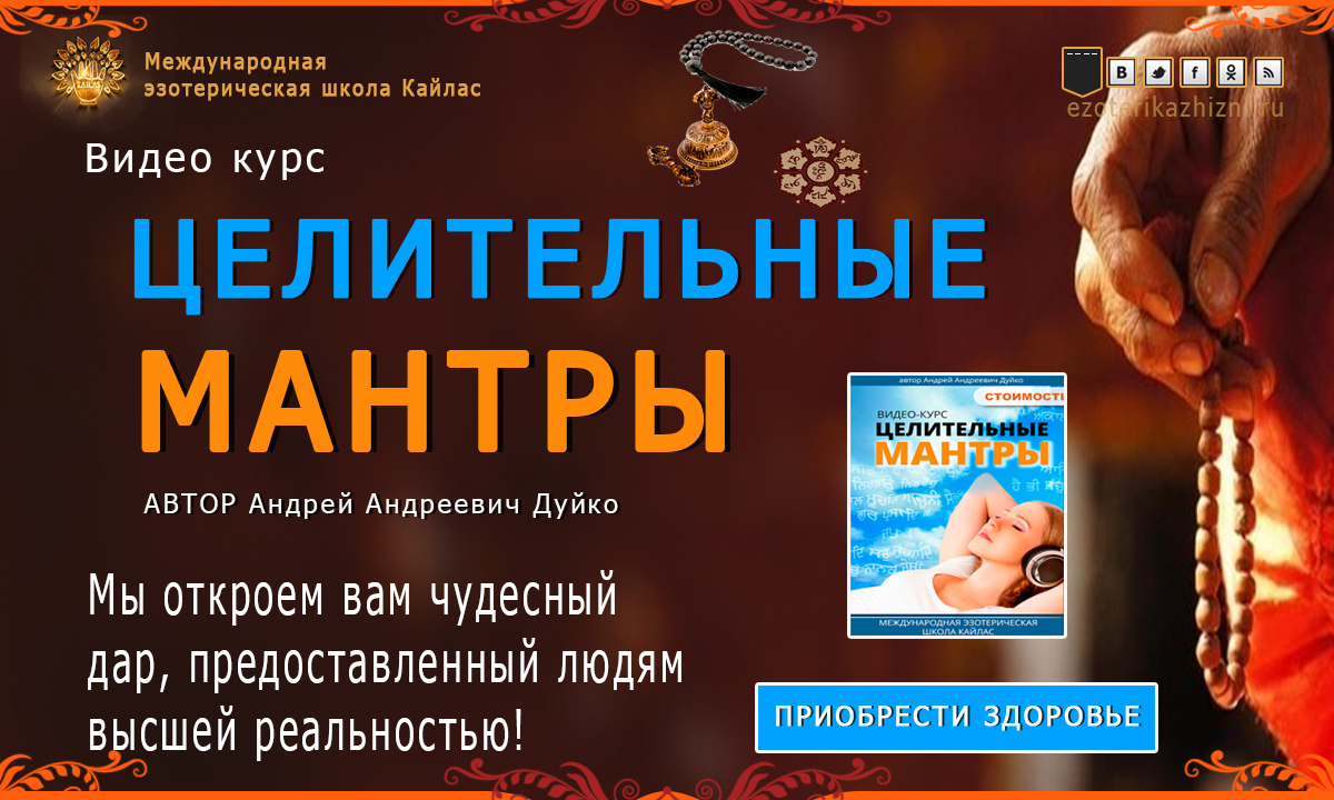 Закон постоянного невезения