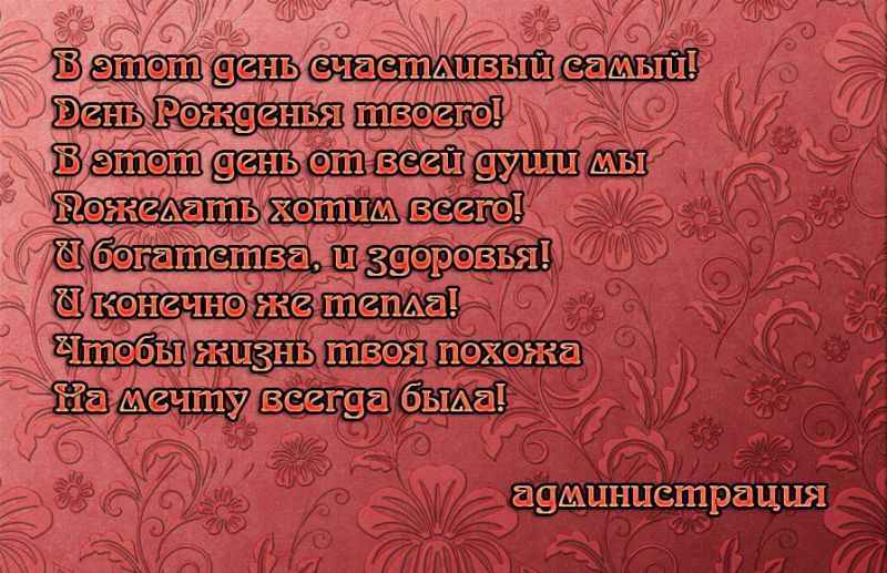 Рима с днем рождения картинки прикольные, открытка гифка посылкой