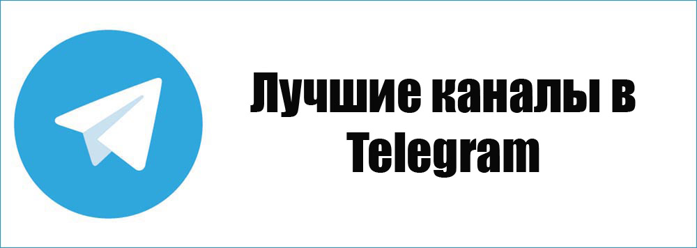 Чат самара телеграмм. Группы телеграм самара. Telegram группа. Подписывайтесь на наш телеграм канал. Картинка для группы в телеграм.