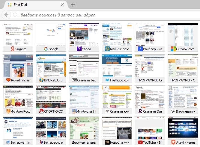 Профиль браузера. Куча вкладок в браузере. Много вкладок. Много вкладок в браузере. Fast Dial для Firefox.
