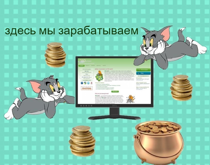 Форумы со схемами заработка