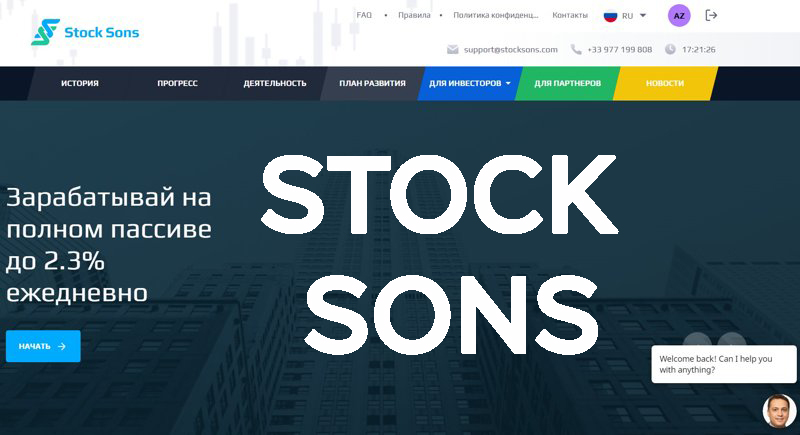 Stocks sons. Stockson.