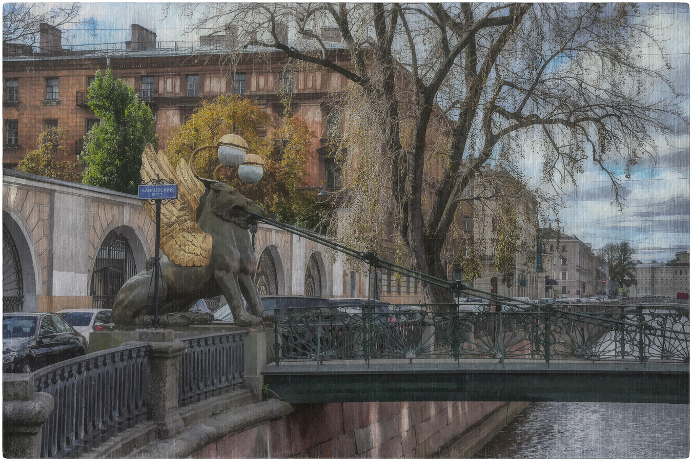 Санкт-Петербург осень мосты с грифонами