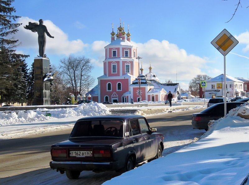 Город гагарин смоленской области фото