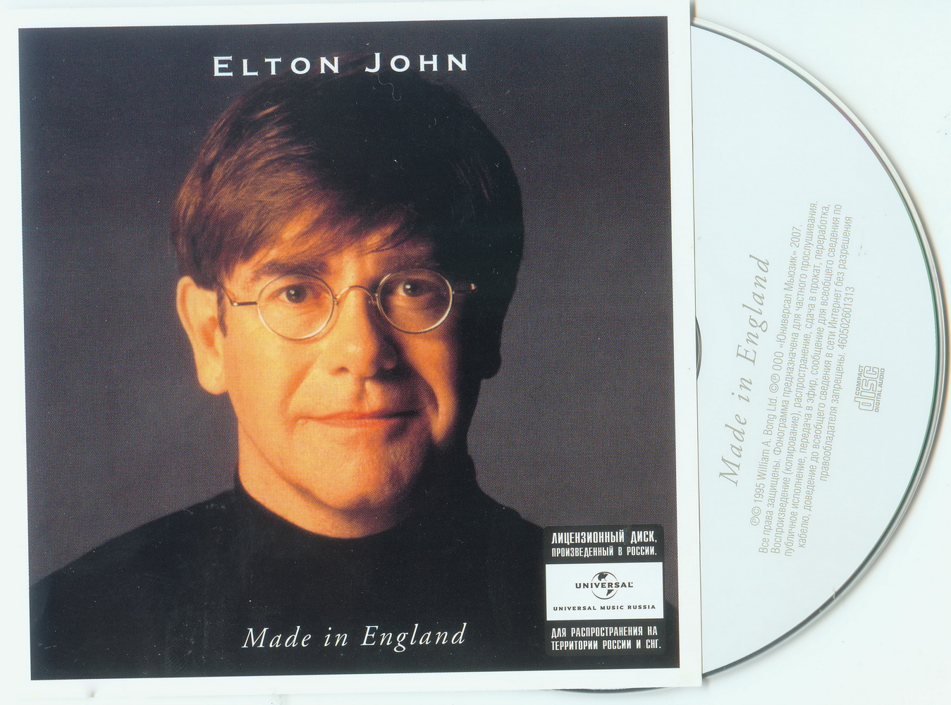 Elton john look tonight. Elton John made in England 1995. Элтон Джон 1995. Elton John made in England 1995 обложка. Elton John made in England album.