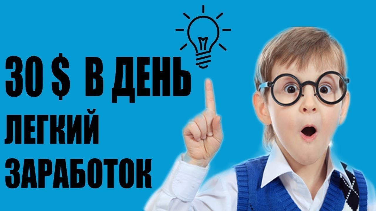 Без каких