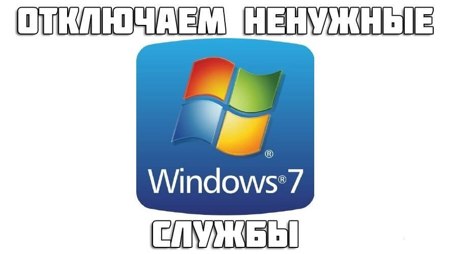 Windows coin