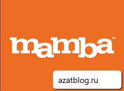 Мамба сайт знакомств моя. Мамба Саранск. Мамба Тверь. Мамба Киров. Мамба Рязань.