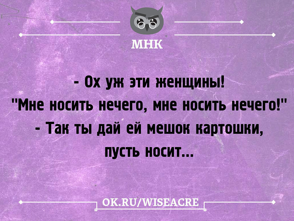 Черт меня носил. Прикольные картинки для поднятия настроения любимому. Картинки для поднятия настроения подростку девушке. Прикольные картинки для поднятия настроения мальчику 16 лет.