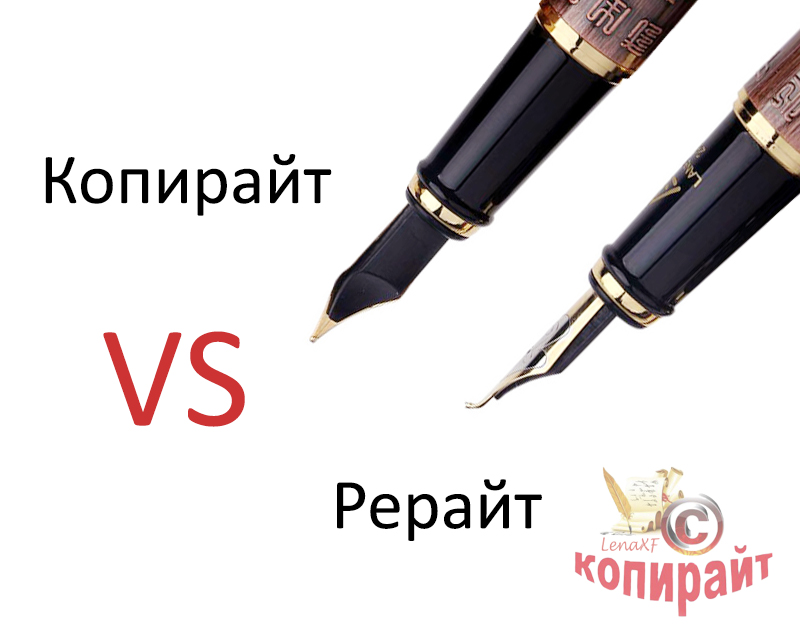 Картинка с копирайтом