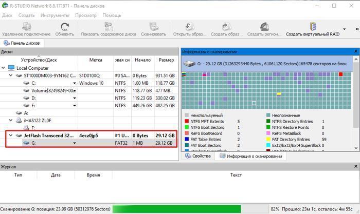 Восстановление диска викторией. R-Studio восстановление файлов с флешки. Как восстановить данные r Studio. Объем диска после форматирования. Таблица сравнение программ восстановления дисков.