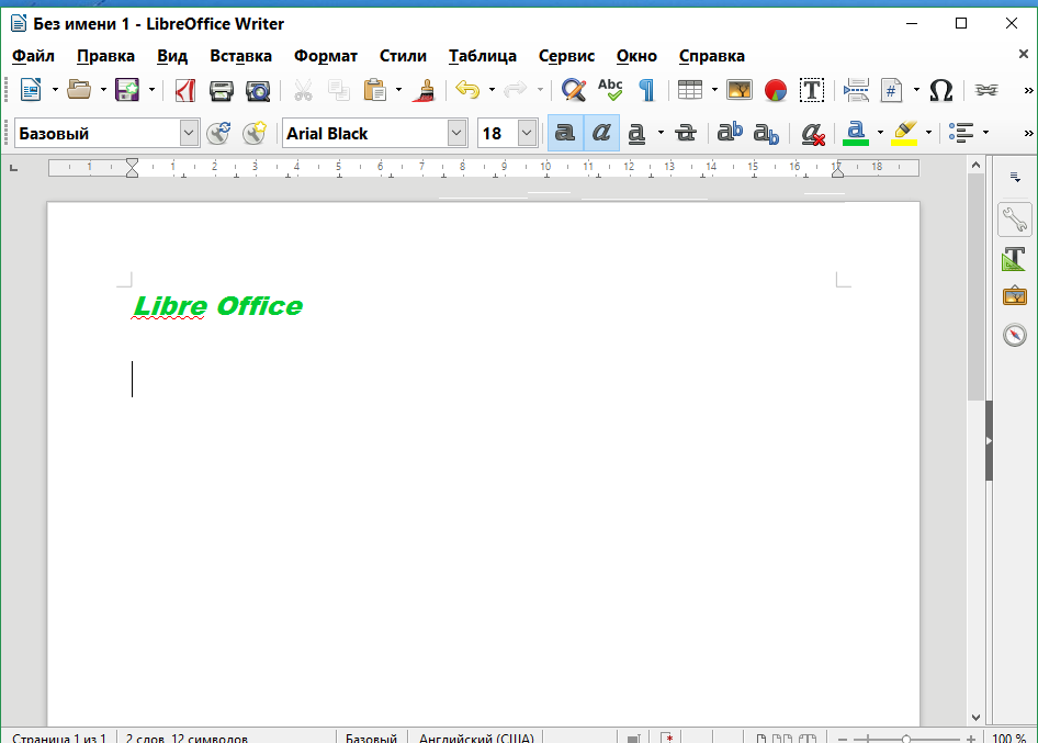 Цветовая схема libreoffice