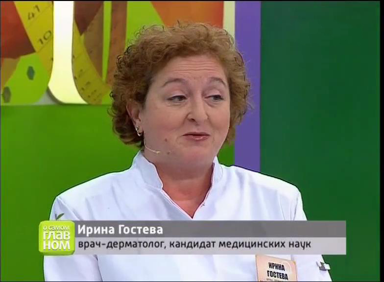 Привалова ирина кожный врач г клинцы фото Здоровья всем!": темы автора polina.gnatyuck