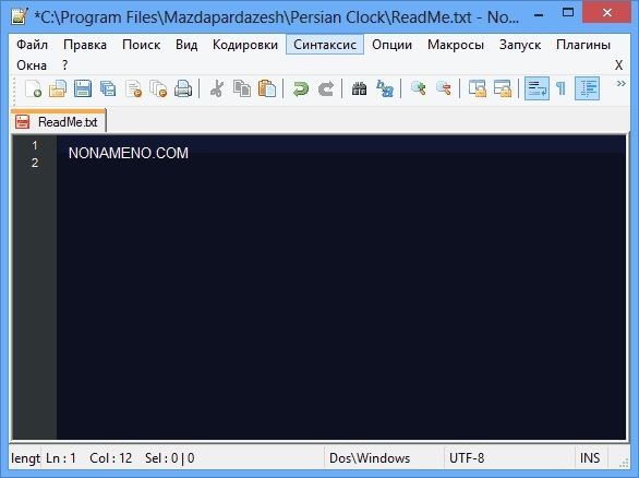 Notepad 6.9. Текстовый редактор portable. notepad++ 7.7.1 final + portable. notepad 8fx.