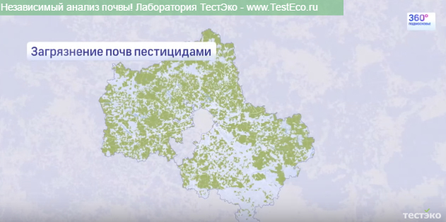 Свердловская область карта загрязненности