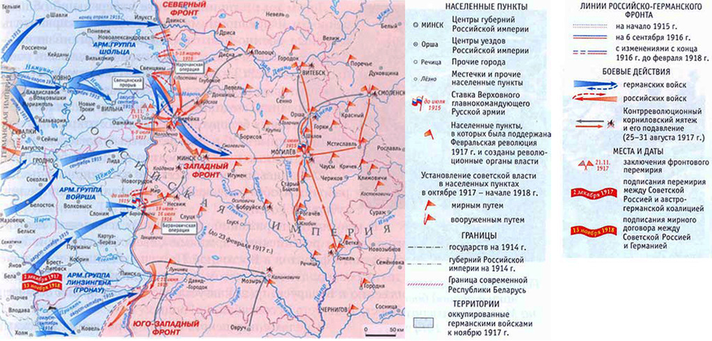 Карта февральской революции