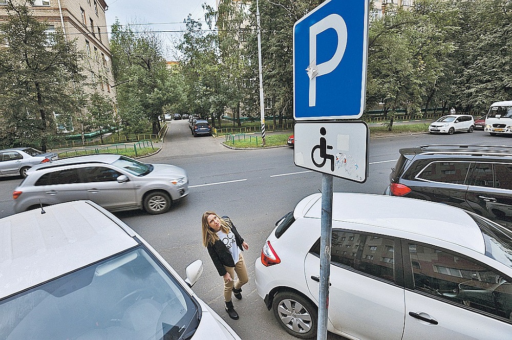 Правило москва