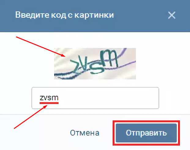 Тест на бота картинки